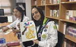 أهلًا كوريا