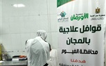بالصور.. تنظيم قافلة طبية للكشف الطبي على (116) مواطنًا بالفيوم