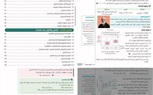 التعليم تنفي : الصور المتداولة لمناهج البكالوريا غير صحيحة..وطرحها رسميا قبل نهاية شهر أغسطس الجاري 