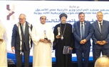 المؤتمر الثالث لاتحاد الإعلاميين الأفريقي الآسيوي يختتم أعماله في القاهرة برؤية جديدة لتعزيز إعلام الجنوب العالمي