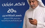 الشطي: 