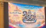 تحت شعار .. ذكريات تجمعنا وصداقة تدوم 