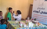 ضمن مبادرة 
