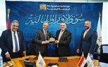بروتوكول تعاون جديد بين البورصة المصرية وجهاز تنمية التجارة الداخلية