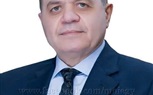 الصفحة الرسمية للداخلية