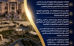 القوات المسلحة تعلن عن قبول أول دفعة بجامعة كيان