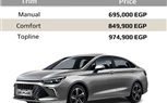 «الكان أوتو» تطرح فئة جديدة من BAIC U5 Plus بناقل حركة يدوي بسعر 695 ألف جنيه