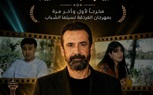 النجم كريم عبدالعزيز مخرجًا لأول وآخر مرة بمهرجان الغردقة لسينما الشباب