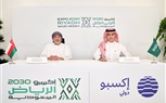 سلطنة عُمان توقع عقد مشاركتها رسمياً في إكسبو 2030 الرياض