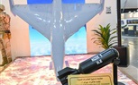 الهيئة العربية للتصنيع تشارك بمنتجاتها الجوية في معرض العلمين الدولي للطيران والفضاء EIAS 2026