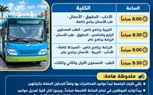محافظة الإسكندرية تنظم مواعيد الدراسة بالكليات لتسهيل الحركة المرورية