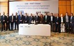 البنك التجاري الدولي يوقع اتفاقية استثمار رئيسي في الطرح المقترح لشركة 