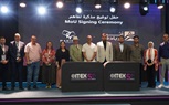 شركة RAKICT وأثير الريادة العراقية توقعان مذكرة تفاهم لتأهيل الشباب العراقي لسوق العمل التقني