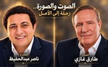 «العالم ليش يأسانة».. كليب غنائي جديد