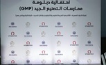 الأكاديمية العربية وهيئة الدواء و«فيتابيوتكس» تحتفل بتخريج 105 متدربين في دبلومة التصنيع الجيد