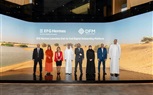 شركة EFG Hermes UAE LLC تطلق خدمة التسجيل الرقمي المتكامل لمستثمري سوق دبي المالي عبر تطبيق EFG Hermes ONE