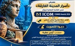 محافظ الإسكندرية: ترشح «أسرار المدينة الغارقة» يعكس المكانة الثقافية والتاريخية لعروس البحر المتوسط