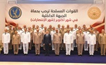 الفريق أشرف سالم زاهر يستقبل وزير الداخلية للتهنئة بذكرى انتصارات أكتوبر