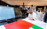 شركة 