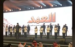 القوات المسلحة تنظم الحفل السنوي لشيوخ وعواقل القبائل المصرية تحت عنوان (العهد) بمناسبة الذكرى الـ( 53 ) لانتصارات أكتوبر المجيدة 