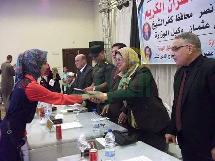 بالصور..تكريم الفائزين في مسابقة القرآن الكريم «اقرأ وارتق» بكفر الشيخ
