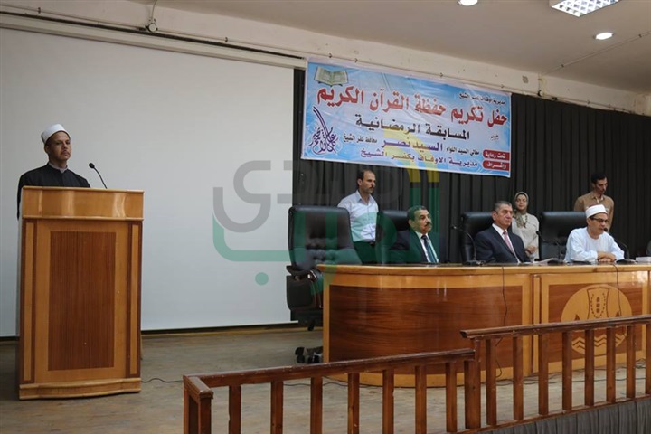 بالفيديو والصور.. محافظ كفرالشخ يكرم 95 من حفظة القرآن الكريم في مسابقة الأوقاف الرمضانية 