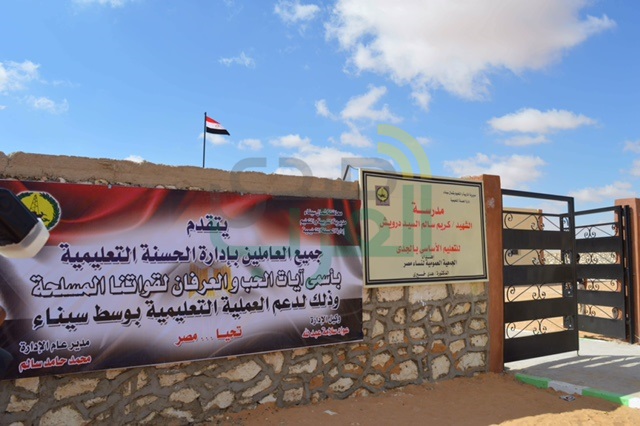 30 يونيو.. اهتمام ملموس بالتنمية الشاملة وسياسة خارجية متوازنة 30 يونيو.. اهتمام ملموس بالتنمية الشاملة وسياسة خارجية متوازنة
