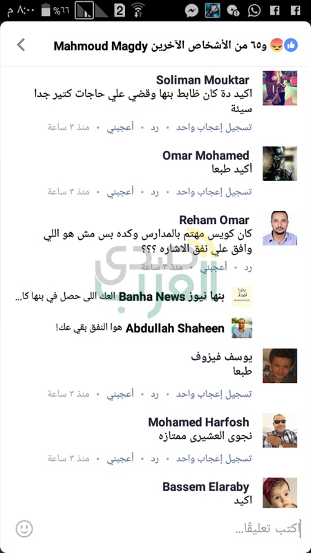 مواطنو القليوبية يبعثوا رسالة للرئيس السيسى لعودة اللواء"رضا فرحات"محافظا