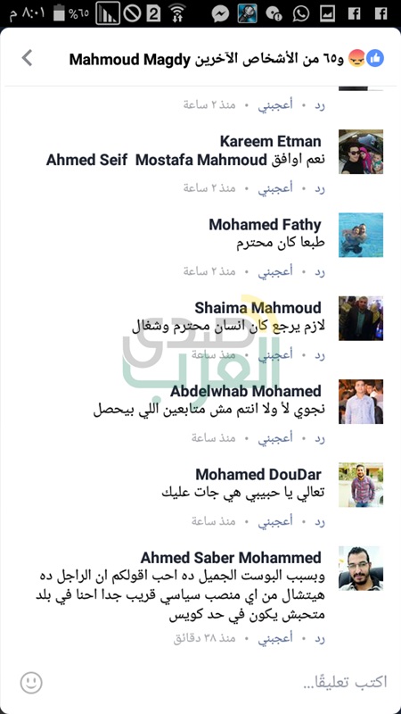 مواطنو القليوبية يبعثوا رسالة للرئيس السيسى لعودة اللواء"رضا فرحات"محافظا