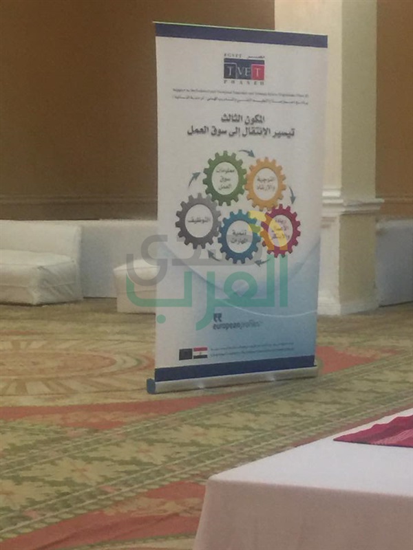 بالصور.. «موهوبين كفر الشيخ» تشارك في فعاليات الدورة التدربية للتأهيل لسوق العمل بالغردقة