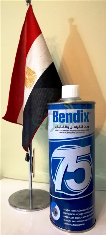 شركة المنار تحتفل بإطلاق العبوة الجديدة من زيوت السيارات "Bendix®" فى مصر وشمال إفريقيا