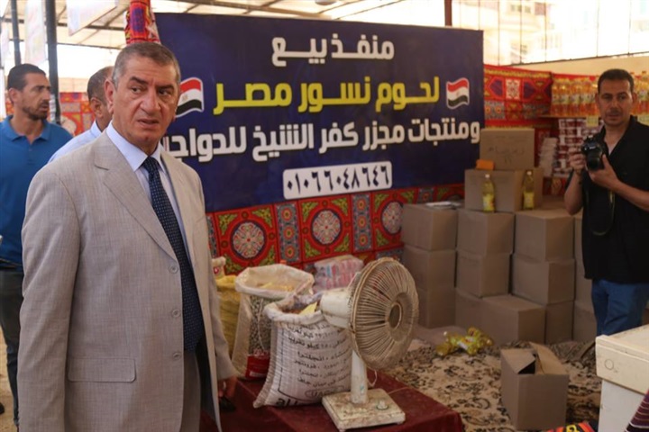 بالفيديو والصور.. محافظ كفر الشيخ يتفقد معرض السلع الغذائية