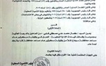 كمال شلبي سكرتيرًا عامًا مساعدًا لمحافظة سوهاج لمدة عام