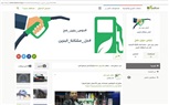 تعرف على روشتة 