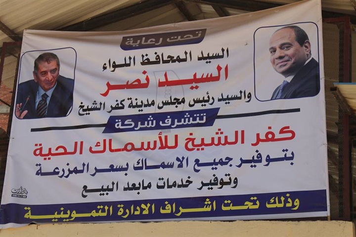 بالفيديو والصور.. محافظ كفر الشيخ يتفقد معرض السلع الغذائية