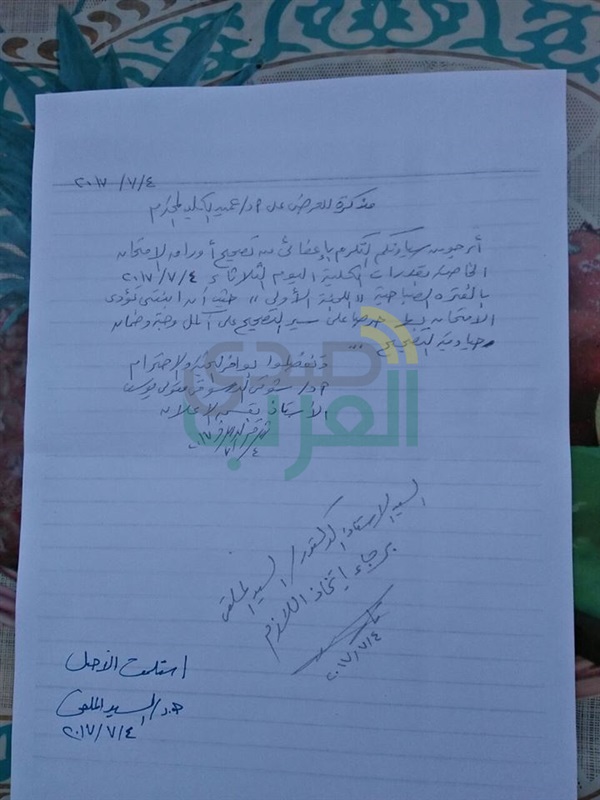 محاربة رئيس قسم الإعلان "بتطبيقية بنها"لتصدية للفساد