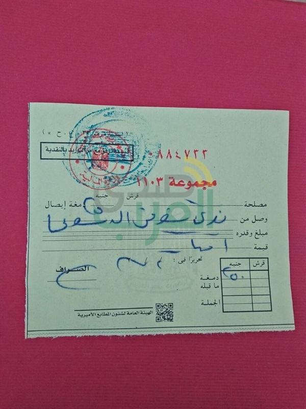 محاربة رئيس قسم الإعلان "بتطبيقية بنها"لتصدية للفساد