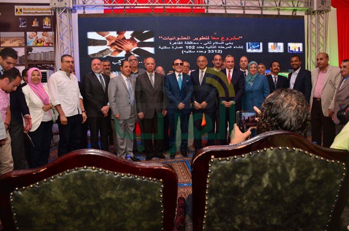 بالصور.. صبحي والليثي ووزير الإسكان يضعون الحجر الآساس في المرحله الثانيه من مشروع معا لتطوير العشوائيات
