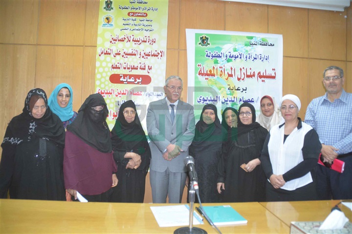 محافظ المنيا يسلم 7 منازل للسيدات المعيلات