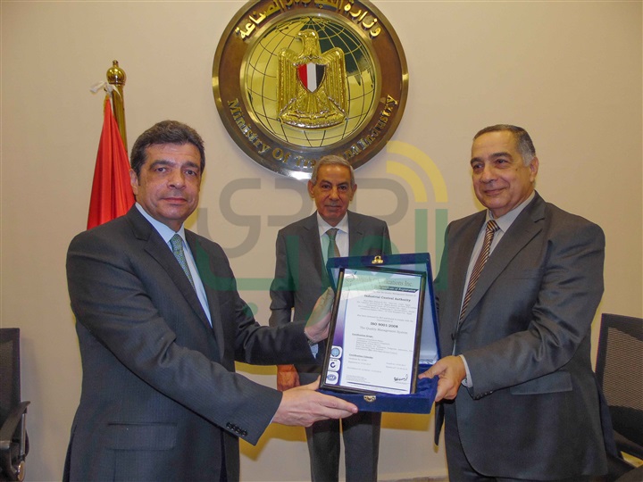 بالصور.. وزير التجارة يشهد تسليم مصلحة الرقابة الصناعية شهادة الأيزو بالصور.. وزير التجارة يشهد تسليم مصلحة الرقابة الصناعية شهادة الأيزو