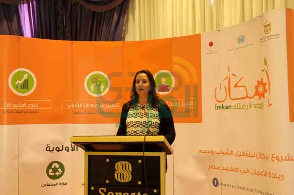 بالصور.. محافظ الأقصر يحضر الحفل الختامى لمشروع "إمكان" بالصور.. محافظ الأقصر يحضر الحفل الختامى لمشروع "إمكان"