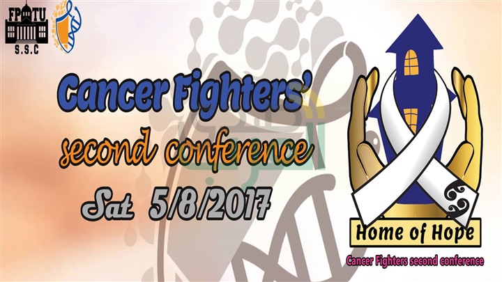  "Cancer fighters"..  محاربو السرطان يتصدرون المشهد