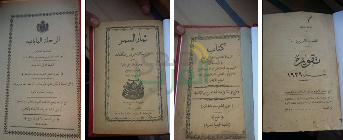 بالصور.. إحباط تهريب كتب ومطبوعات آثرية عبر ميناء دمياط