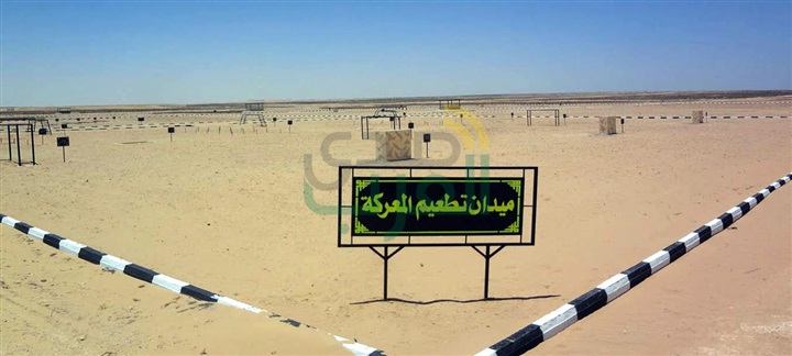 القوات المسلحة تنشئ قاعدة محمد نجيب العسكرية بمدينة الحمام وقاعدة براني العسكرية بالمنطقة الغربية القوات المسلحة تنشئ قاعدة محمد نجيب العسكرية بمدينة الحمام وقاعدة براني العسكرية بالمنطقة الغربية