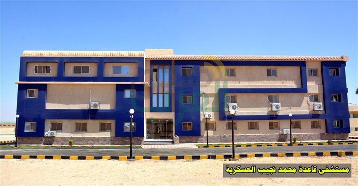 القوات المسلحة تنشئ قاعدة محمد نجيب العسكرية بمدينة الحمام وقاعدة براني العسكرية بالمنطقة الغربية القوات المسلحة تنشئ قاعدة محمد نجيب العسكرية بمدينة الحمام وقاعدة براني العسكرية بالمنطقة الغربية