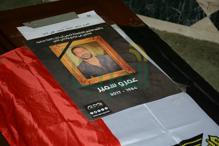 بالصور.. وصول جثمان الاعلامي عمرو سمير لمسجد الشرطه بأكتوبر