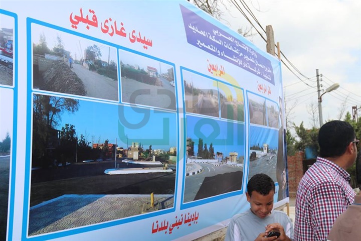 بالفيديو والصور.. محافظ كفر الشيخ يفتتح تطوير مزلقاني سيدى غازى بـ 4 مليون جنيه