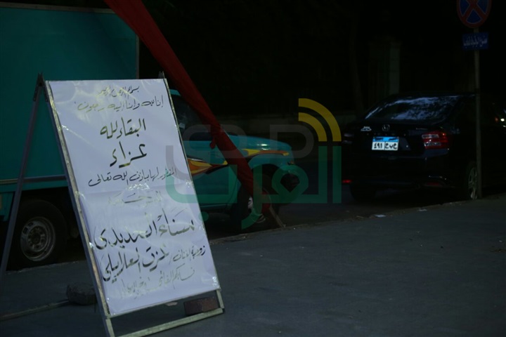 بالصور.. الفخراني أول حضور عزاء زوجه الفنان عزت العلايلي بالصور.. الفخراني أول حضور عزاء زوجه الفنان عزت العلايلي