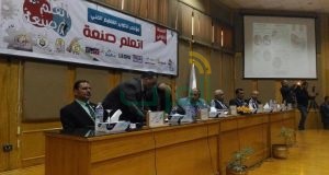 إنطلاق الملتقى الثانى التعليمى التكنولوجى بجامعة أسيوط