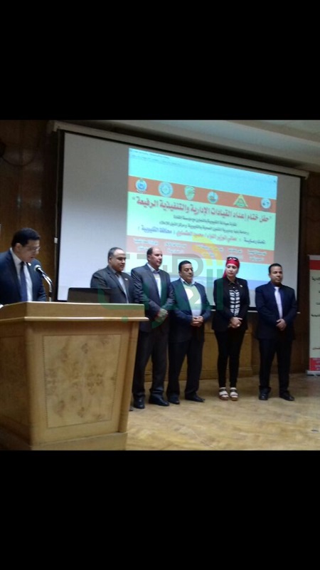 بالصور ...حفل تخرج القيادات الإدارية الرفيعة بالقليوبية 